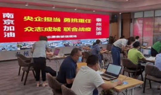 江苏泰州疫情(江苏泰州疫情严重吗)