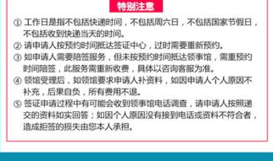 北京出入境局24小时人工 签证中心24小时人工客服