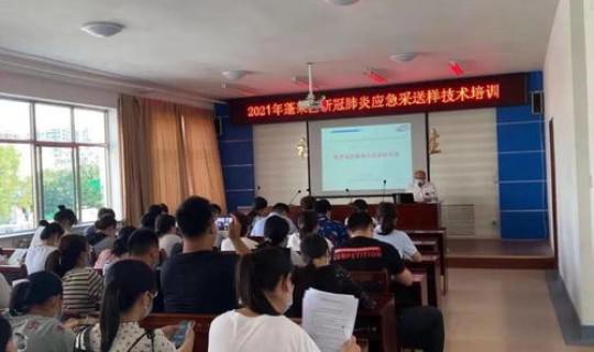 苏州最近新冠疫情人数及地区有哪些？苏州疾控中心地址现在在哪