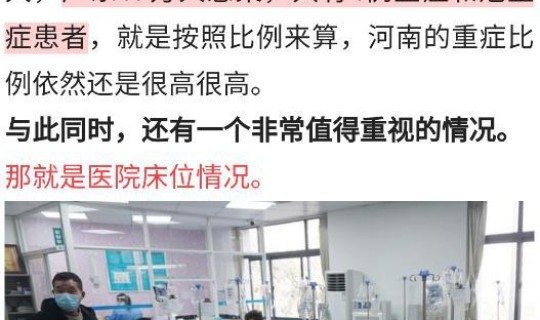 疫情情况 最新消息中国(各地疫情情况)