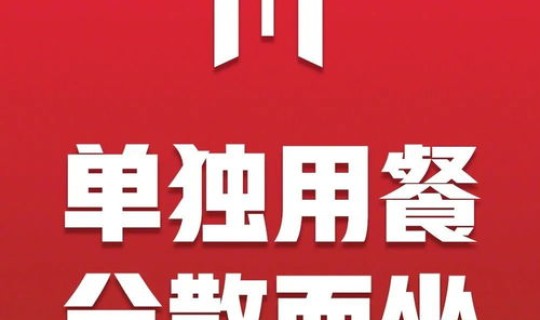 苏州最新疫情防控消息今天新增，最近苏州有疫情吗