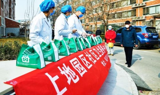 北京新冠最新疫情情况 北京最新传染疫情