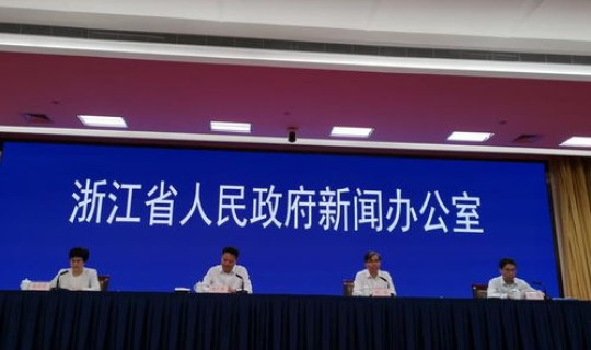 浙江8月9日疫情？浙江发布最新疫情