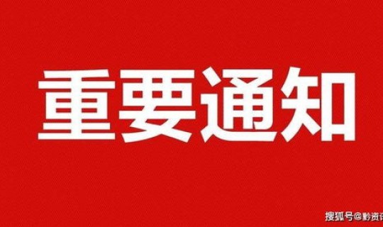 青岛即墨疫情情况最新消息 即墨疫苗接种地点电话