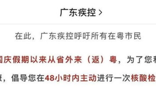 核酸检测各地政策调整 核酸检测是什么意思