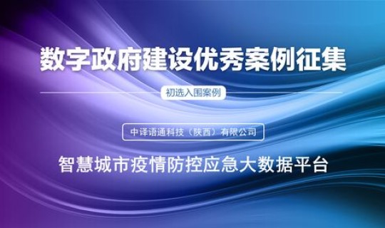 长治疫情最新数据消息(长治防控疫情紧急通知)