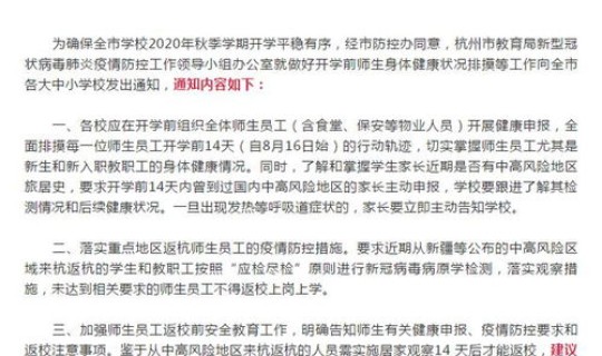 信阳疫情最新通知消息(疫情最新消息今天)