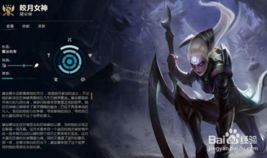 新版皎月女神教学 皎月连招秒人技巧教学 新版皎月女神教学 皎月连招秒人技巧教学