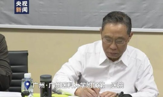 钟南山看一次病多少钱啊？钟南山的挂号费