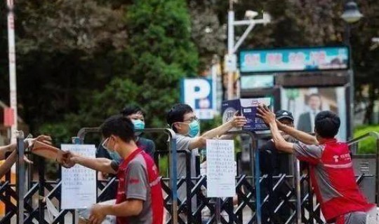 北京新增疫情小区？北京出现什么疫情了