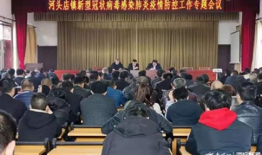 莱西的疫情情况？病毒疫情