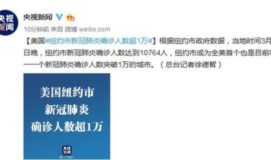 北京新发地新冠人数，新冠肺炎确诊人数