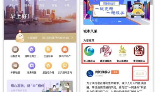 北京居家监测期间可以上班吗现在 居家健康监测可以上班吗
