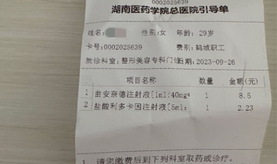 湖南新增一例确诊在哪里？？湖南现有一例是哪里的