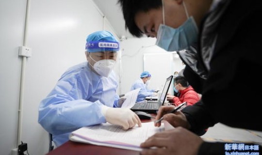 北京查疫情咨询电话?北京市疫苗接种中心电话 北京查疫情咨询电话?北京市疫苗接种中心电话