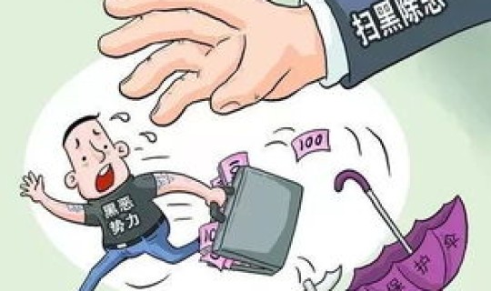 株洲疫情最新消息静默几天了，株洲市扫黑除恶最新消息