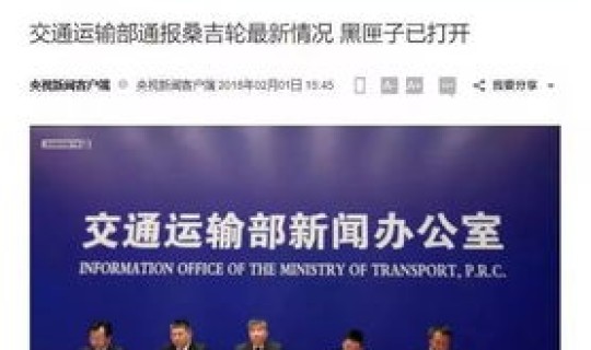 最新快递停运通知2020年1月(全国快递停运通知2020)