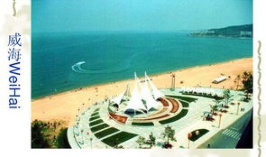 山东省暂停旅游最新消息(山东省)