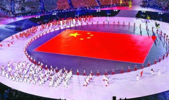 冬奥会开幕式几点开始举行 米兰开幕式几点开始