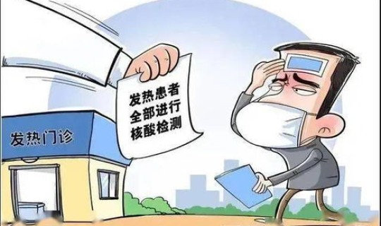 防疫最新进展	，最新的疫情防控