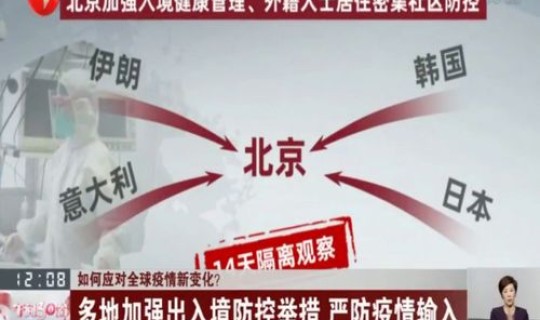 山西多地发生输入性疫情的原因(山西疫情)