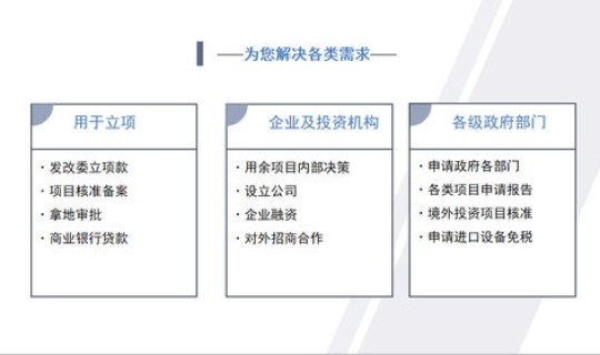 风险评估公司(评估公司是干什么的)