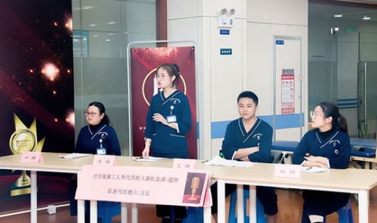 上海重症康复医院 上海十大康复医院