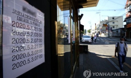 韩国新增感染(韩国今日新增病例今日动态)