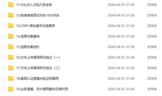 2024年重要事件，2024年国内十大事件