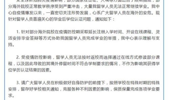 疫情上网课的坏处？网课的优点和缺点