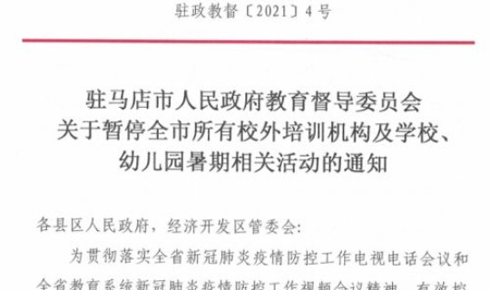 开封的疫情通报？开封关于疫情的通知