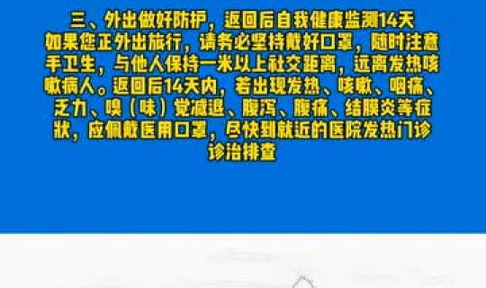 新疆今日无症状感染者？新疆伊犁无症状感染者2例