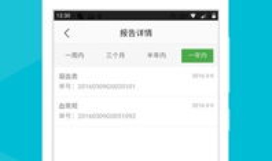 浙江用什么软件扫健康码 健康码从哪里找