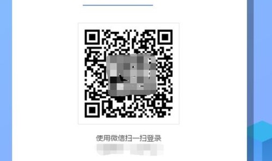 浙江扫健康码的二维码，浙江健康码图片二维码