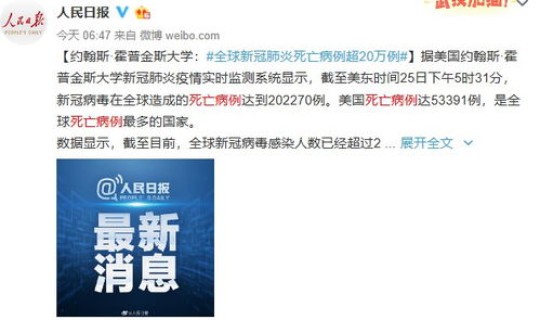 美国新增超20万？美国单日新增确诊病例超过1万人瞒不住了还是改战略了