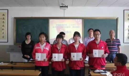 呼和浩特学生打人	，呼和浩特二十九中