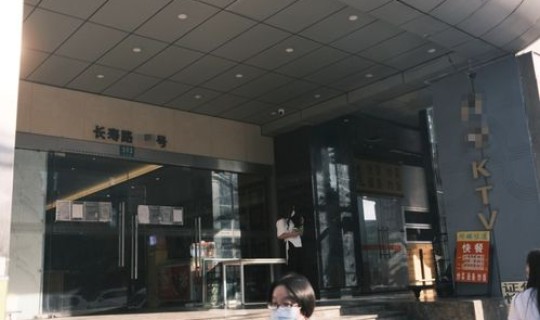 疫情上海的ktv都关门了吗今天？最近ktv怎么关门了