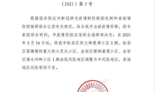 北京今天又新增了吗？北京新一轮病毒