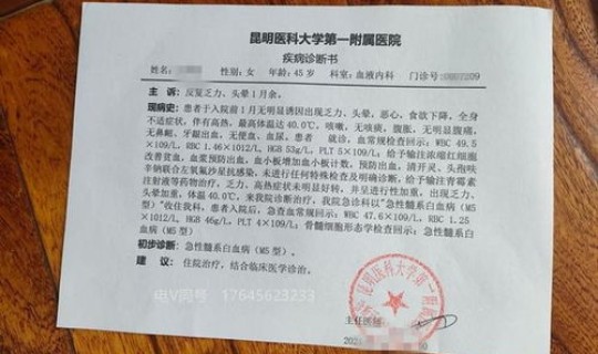 山东临沂发现一例病例？临沂市传染病医院