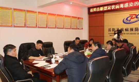 湖南岳阳有新型冠状病毒？岳阳疫情最新消息今天