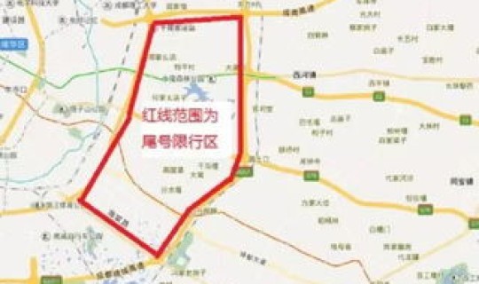 2025年成都限号规定，成都10月限行新规