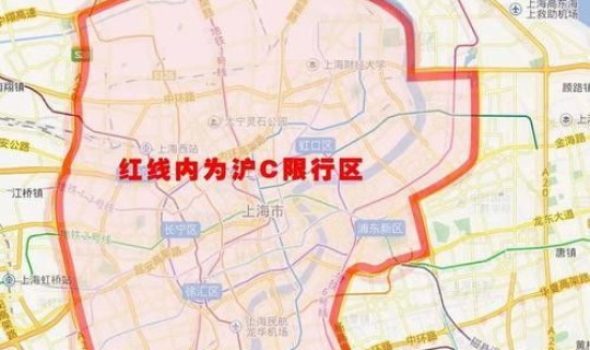 上海市针对返沪要求最新政策？外来车辆进上海市区最新规定