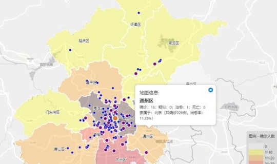 北京市哪个区没有疫情(北京现在有流感吗)