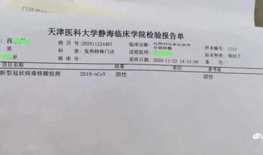 北京确诊病例密切接触者(北京新一轮病毒)