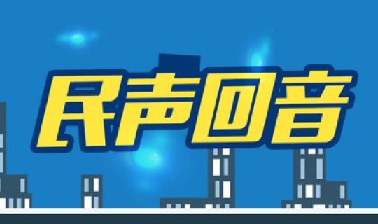 西安疫情防控何时结束？西安疫情开始时间