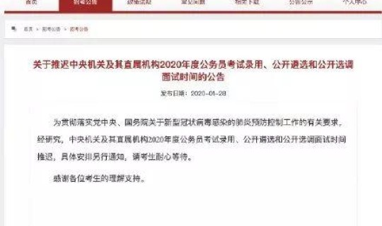 浙江新增10例冠状病毒是什么(冠状病毒有哪些)