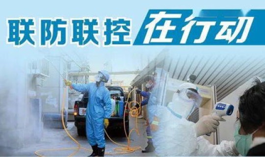 宝鸡疫情情况如何？，疫情症状