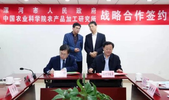 天津市蔬菜研究所 中国农科院蔬菜所