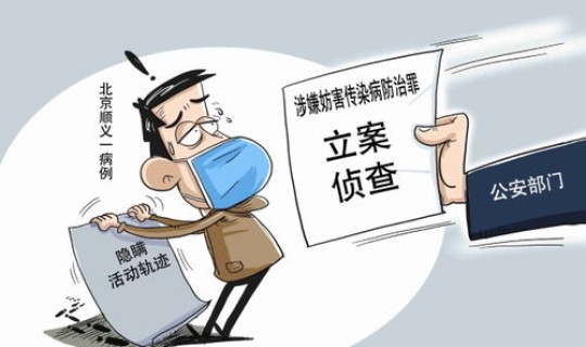 北京又一确诊(最近北京的传染病) 北京又一确诊(最近北京的传染病)