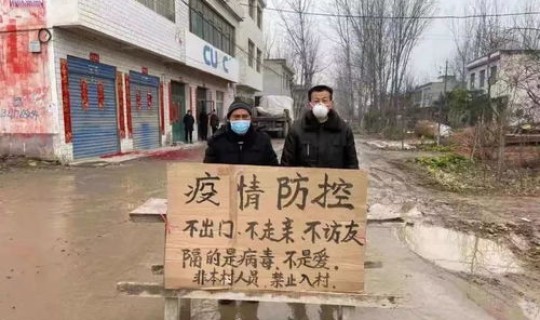 郏县最新防疫公告 郏县最近大新闻